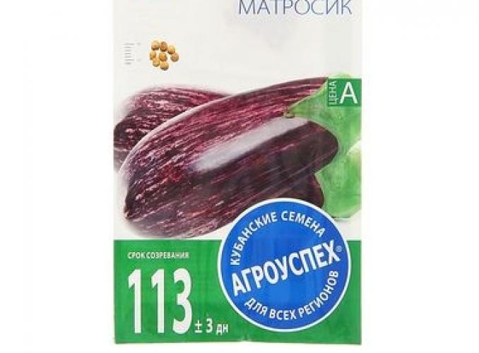 Семена Баклажан Матросик, средний, 0,2 гр