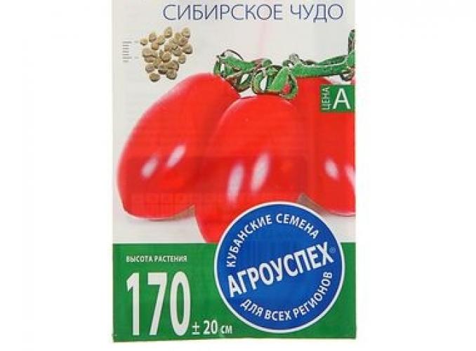 Семена Томат Сибирское чудо, средний, 0,1г