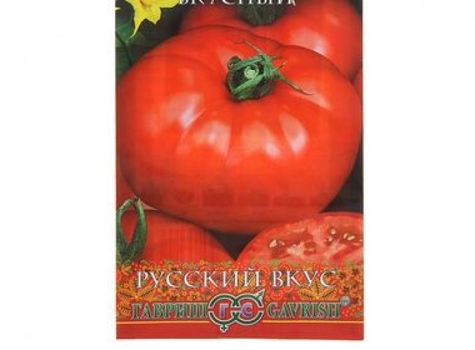 Семена Томат Русский вкусный, среднеранний, 0,1 г