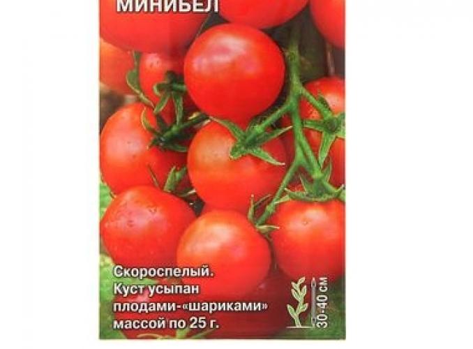 Семена Томат Минибел, скороспелый, открытый грунт, 0,1 г