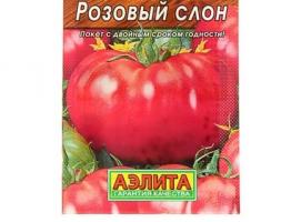 Семена Томат Розовый слон, 0,2 г