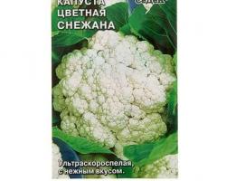 Семена Капуста Снежана, цветная, 0,3 г