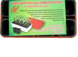 Набор для рассады: стакан 520 мл - 8 шт., контейнер терракотовый